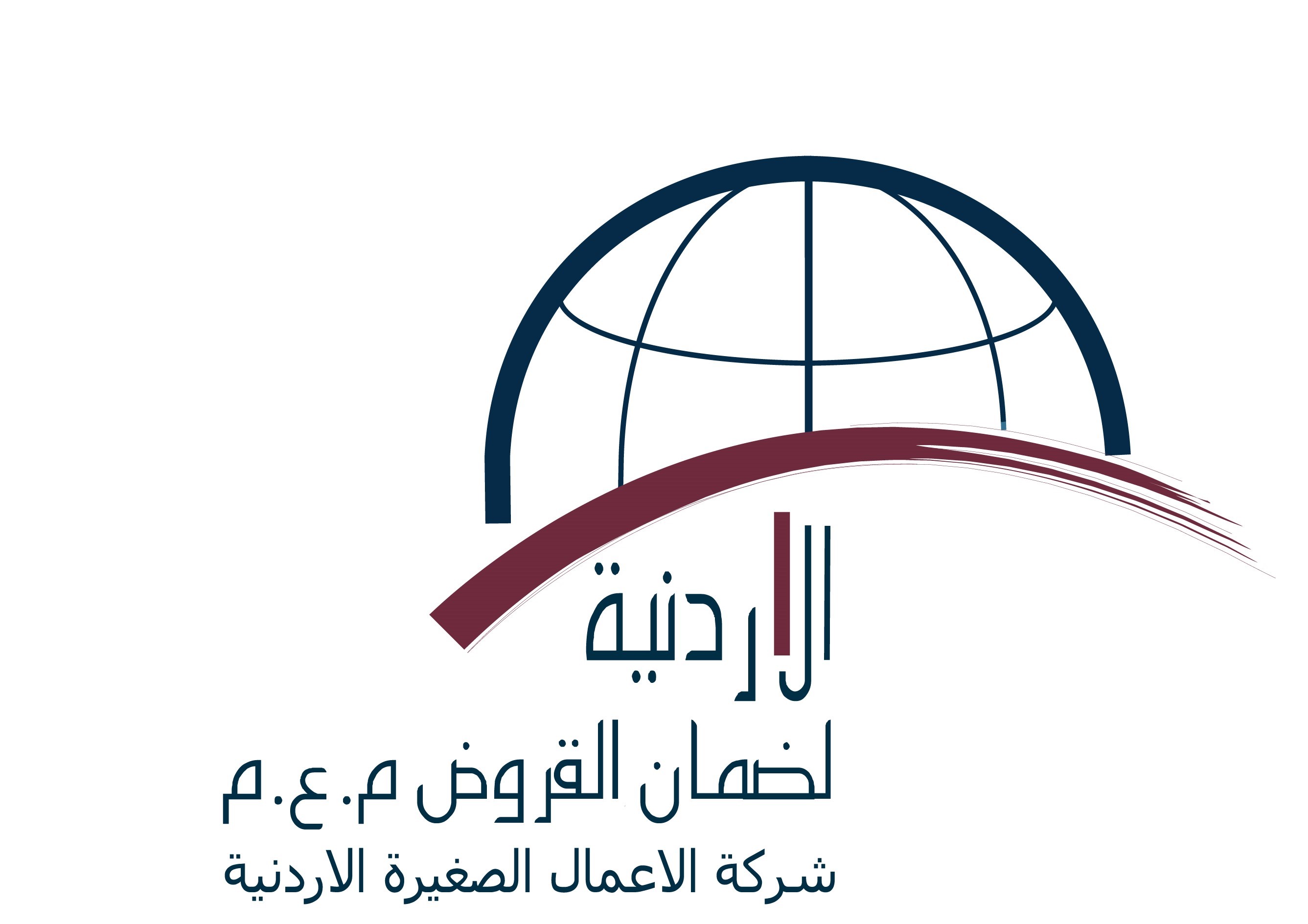الأردنية لضمان القروض تعقد اجتماع الهيئة العامة العادي الثلاثون لمساهمي الشركة لعام 2023