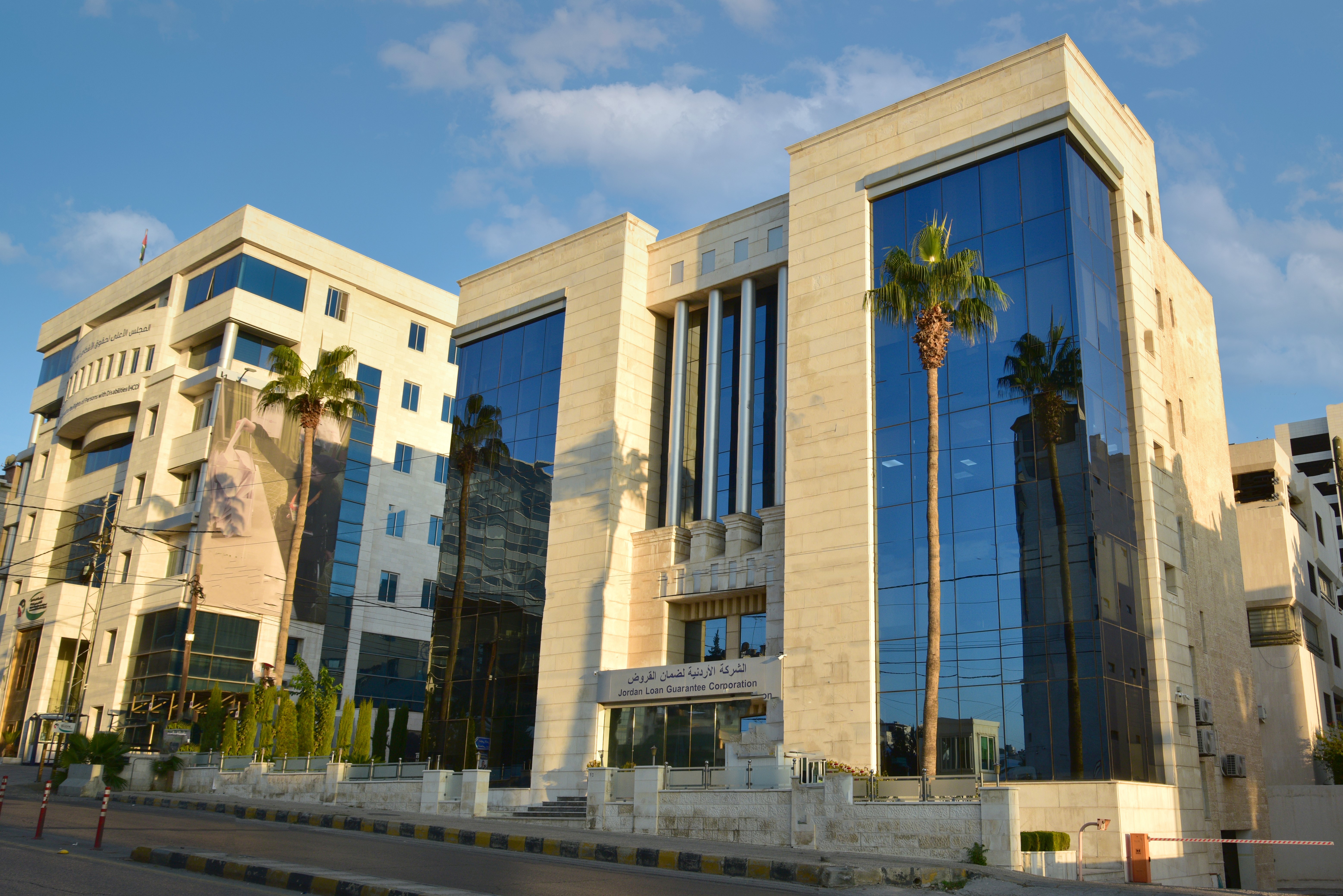 الاردنية لضمان القروض تعقد اجتماع الهيئة العامة العادية للعام 2025