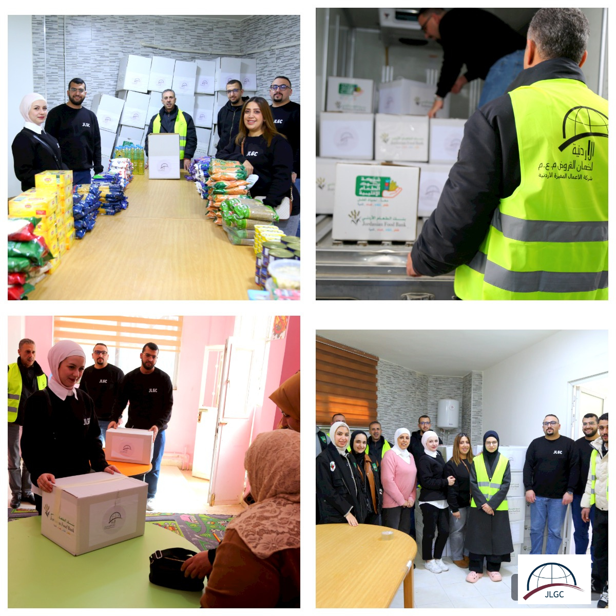 الشركة الأردنية لضمان القروض تنظم نشاطًا تطوعيًا لدعم الأسر العفيفة بمناسبة رمضان