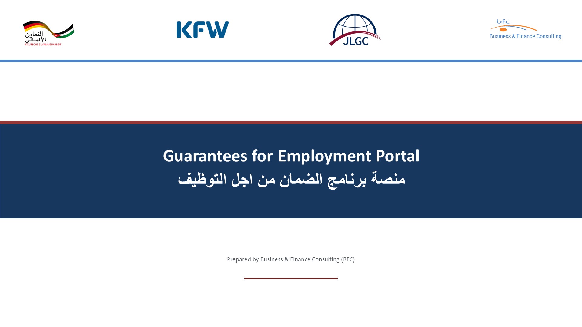 Guarantee for Employment Portal 